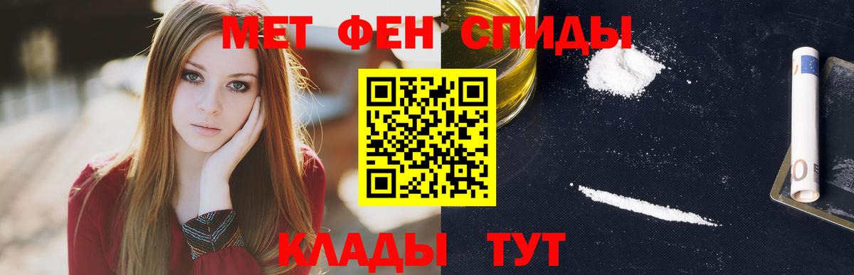 Амфетамин 97%  Вход с VPN  Amphetamine  hydra маркетплейс  Санкт-Петербург 