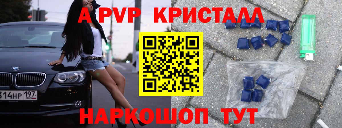 МЕТАМФЕТАМИН  Санкт-Петербург  Вход с VPN  Меф МЯУ МЯУ кристаллы  ГАШ  Марихуана  Кокаин 