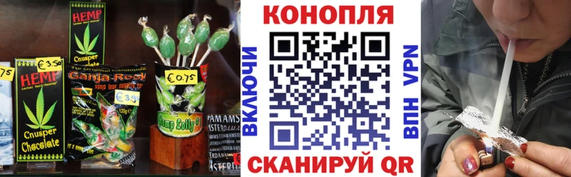 Печенье с ТГК марихуана  наркота  Санкт-Петербург 
