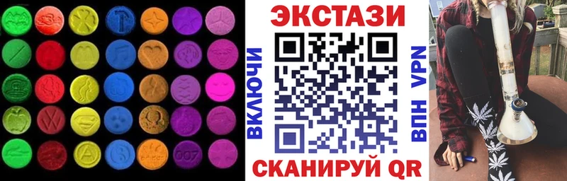 Ecstasy Cube Санкт-Петербург