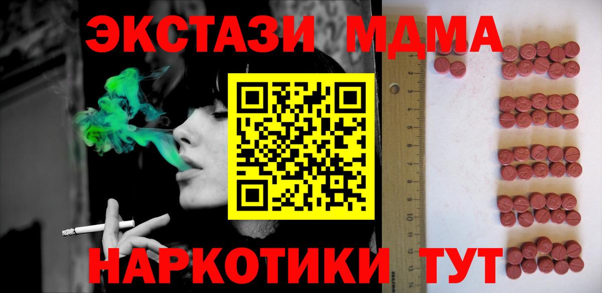 Ecstasy louis Vuitton  Вход с VPN  Экстази TESLA  ЭКСТАЗИ  Санкт-Петербург 