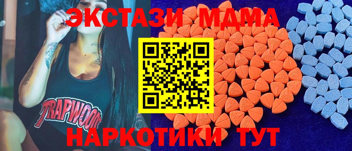Экстази Дубай Санкт-Петербург