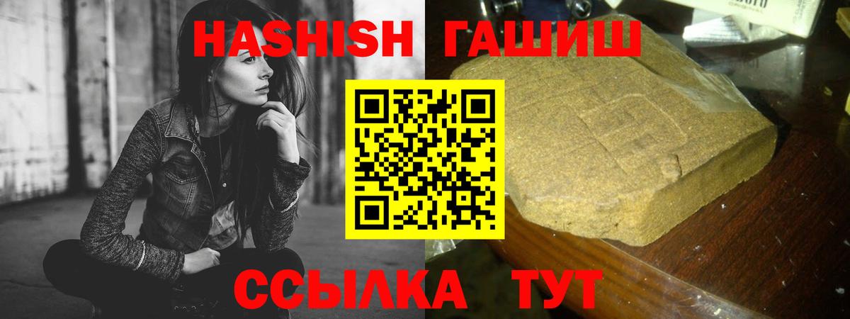 ГАШ AMNESIA HAZE Санкт-Петербург