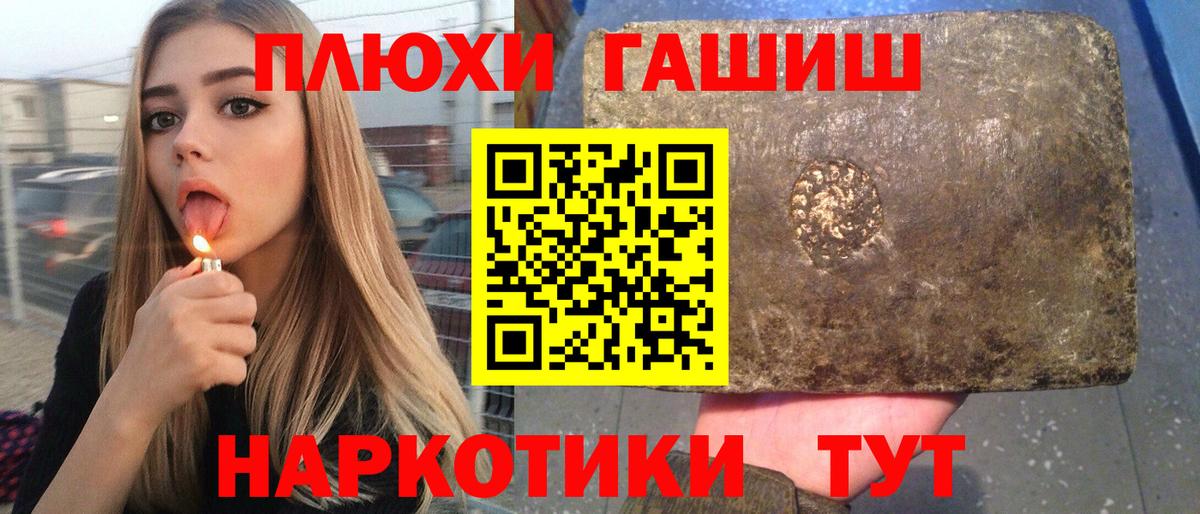 купить наркоту  Гашиш Ice-O-Lator  Вход с VPN  ГАШИШ AMNESIA HAZE  Санкт-Петербург 