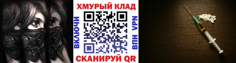 купить наркоту Санкт-Петербург Героин Heroin
