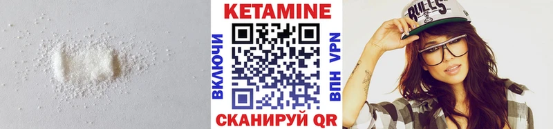 MEGA онион  Санкт-Петербург  Кетамин ketamine  купить  