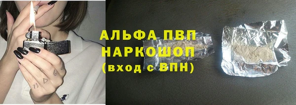 бутират Пестово