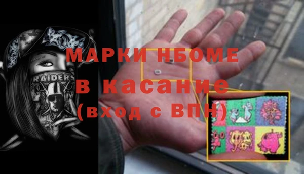 мет Пересвет