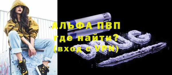 первитин Переславль-Залесский