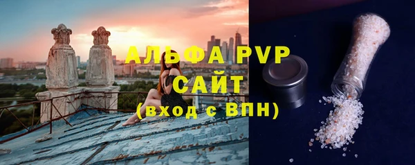 бутират Пестово