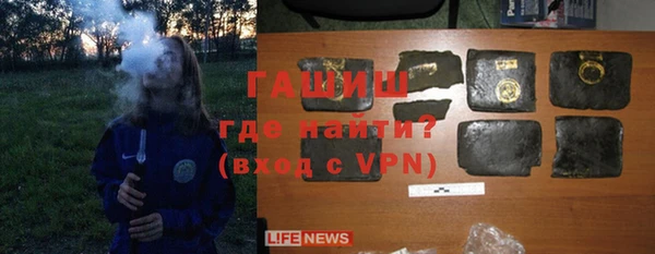 мет Пересвет