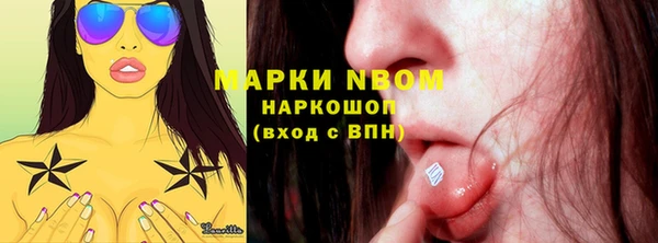 мет Пересвет