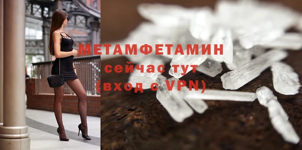 бутират Пестово