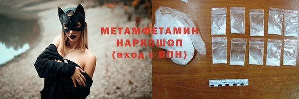 мет Пересвет