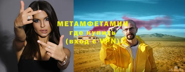 мет Пересвет