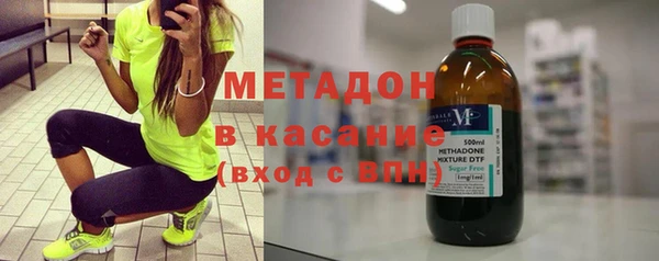 бутират Пестово