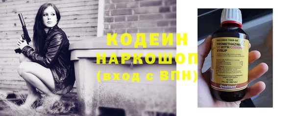 первитин Переславль-Залесский