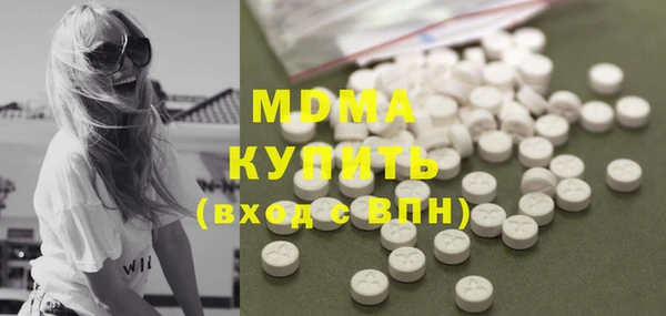 бутират Пестово