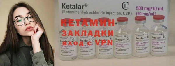 бутират Пестово
