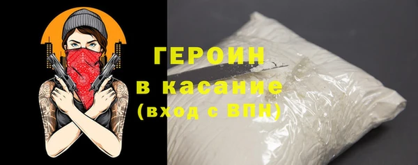 первитин Переславль-Залесский