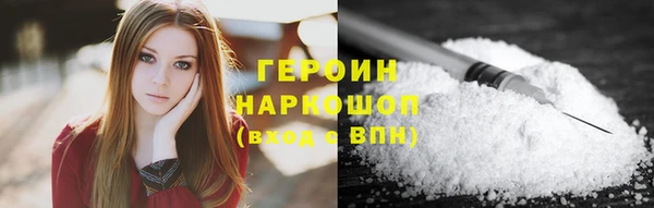 бутират Пестово