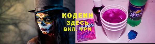 бутират Пестово