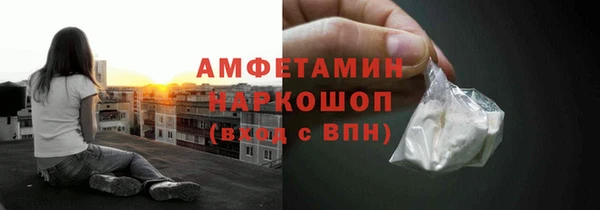 первитин Переславль-Залесский