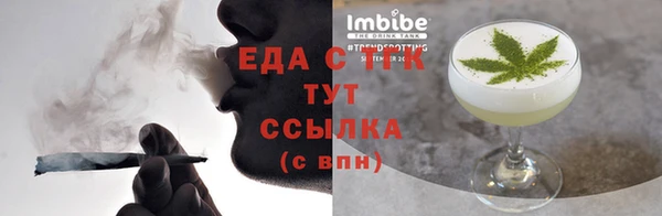 бутират Пестово