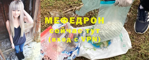первитин Переславль-Залесский