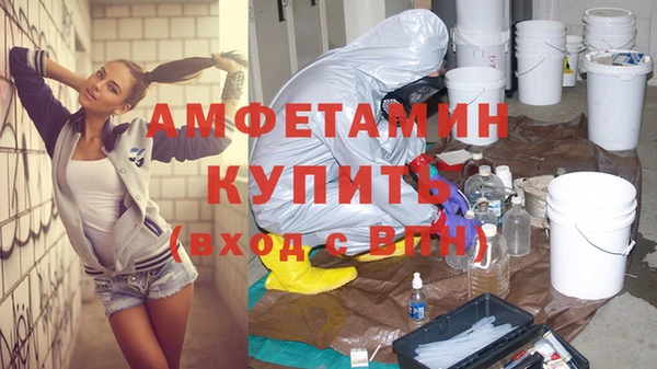 бутират Пестово
