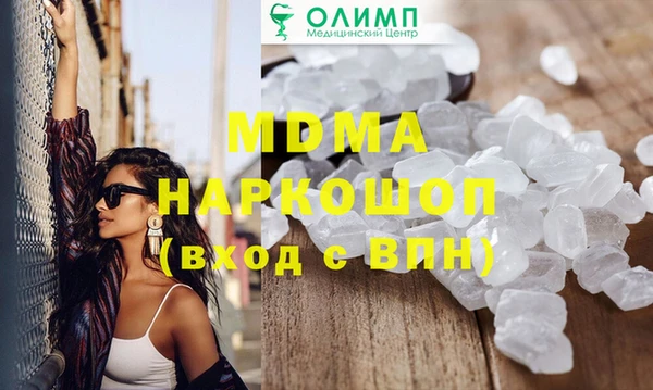 мет Пересвет