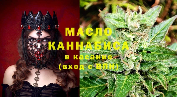 бутират Пестово