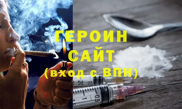 первитин Переславль-Залесский