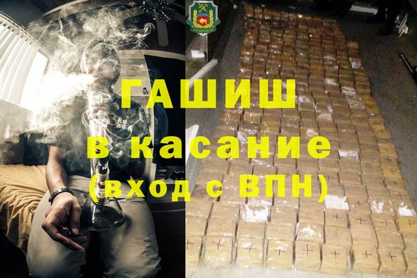 мет Пересвет
