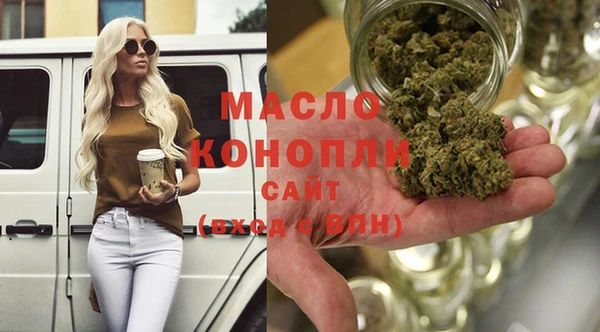 бутират Пестово