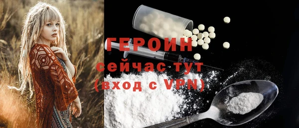 мет Пересвет