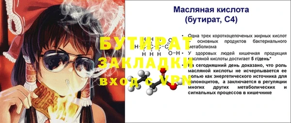 первитин Переславль-Залесский