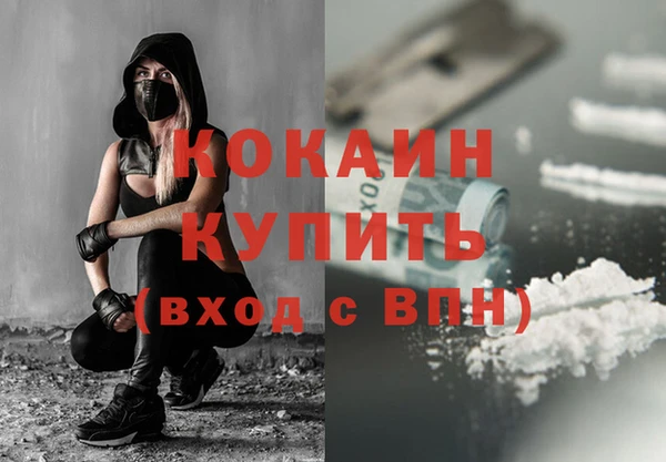первитин Переславль-Залесский