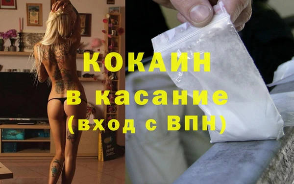 мет Пересвет
