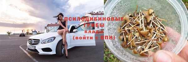 первитин Переславль-Залесский