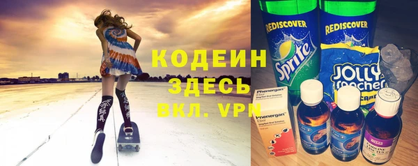 первитин Переславль-Залесский