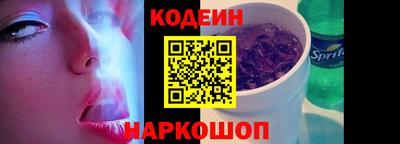 стафф Краснодар