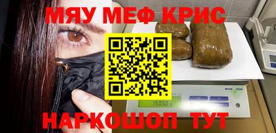 стафф Краснодар
