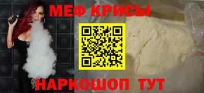 мет Краснокаменск