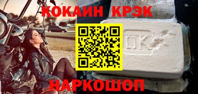 стафф Краснодар