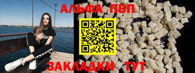 мет Краснокаменск