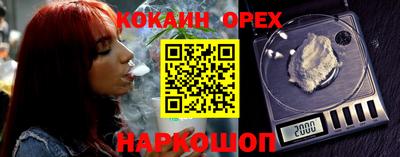 PSILOCYBIN Краснознаменск