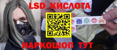 мет Краснокаменск