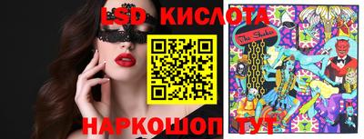 PSILOCYBIN Краснознаменск