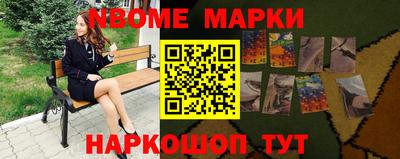 мет Краснокаменск